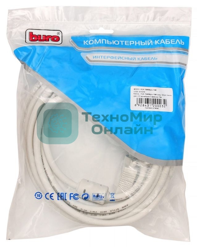 Кабель VGA Buro CAB016S-10M VGA HD15 (m)/VGA HD15 (m) 10м феррит.кольца