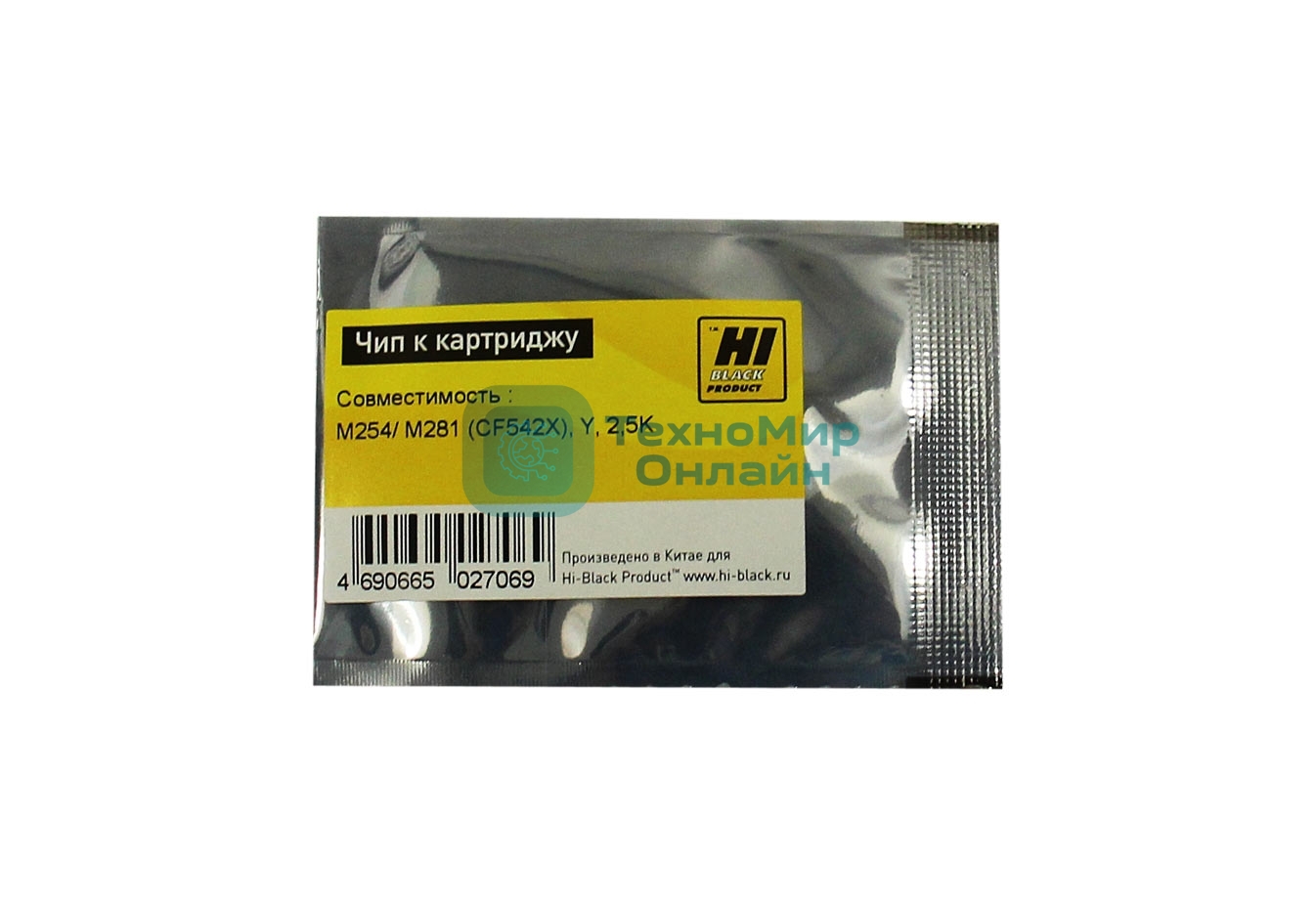 Чип Hi-Black к картриджу HP CLJ Pro M254/MFP M281 (CF542X), Y, 2,5K