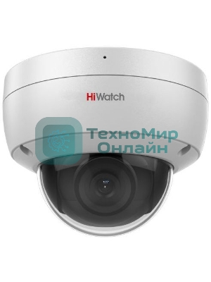 Видеокамера IP HiWatch DS-I252M (2.8 mm) 2.8-2.8мм