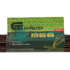 Проволока стальная в прутках Сибртех 400 мм/100 шт, вязальная, термообработанная 2,0 мм