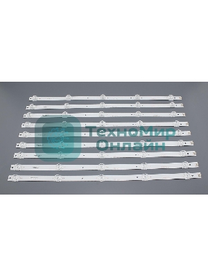 Светодиодная подсветка CC02550D485V10 (комплект 9шт)