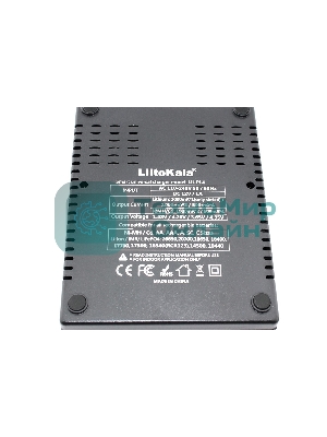 Зарядное устройство LiitoKala Lii-PL4