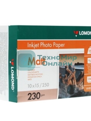 Фотобумага Lomond односторонняя матовая, 230г/м2 A6 (10X15)230г/50л. для струйной печати