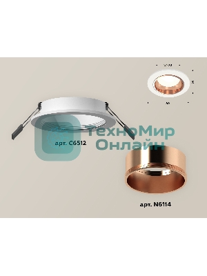 Комплект встраиваемого светильника Ambrella light XC6512005 SWH/PPG белый песок/золото розовое полированное MR16 GU5.3 (C6512, N6114)