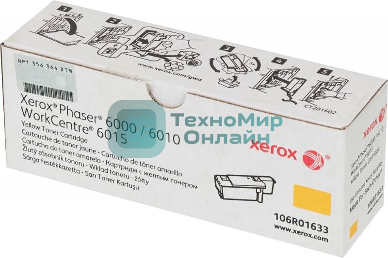 Картридж лазерный Xerox 106R01633 желтый для Xerox Ph 6000/6010N/WC 6015 (1000 стр.)(Channels)