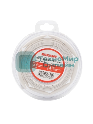 Трубка термоусаживаемая Rexant 6.0/3.0мм белый ролик 2.44м