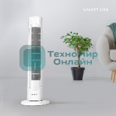 Вентилятор напольный Galaxy Line GL8107