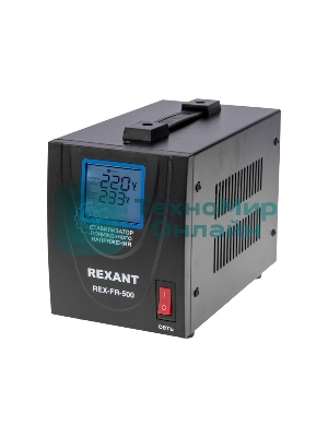 Стабилизатор пониженного напряжения Rexant REX-FR-500