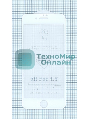 Защитное стекло 6D для Apple iPhone 7/8 белый