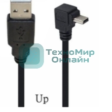 Кабель USB Type A на Mini USB угол вверх 3 м