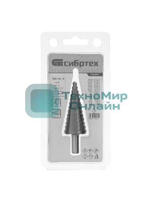 Сверло ступенчатое по металлу Сибртех 6-8-10-12-14-16-18-20-22-24-26-28-30 мм, 4241