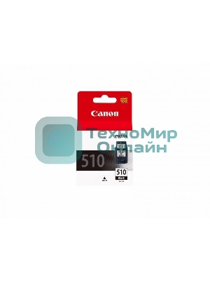 Картридж струйный PG-510Bk (2970B007) черный (220 стр.) для Canon PIXMA MP240, 260, 480, MX320, 330
