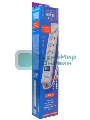 Фильтр-удлинитель PowerCube PRO (SPL(5+1)-16B-P-3M) 3.0 м, LC контур - подавление В/Ч помех, 16А/3,5кВт