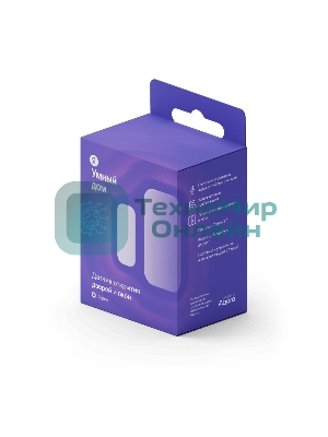 Датчик открытия дверей и окон, Яндекс, Zigbee YNDX-00520