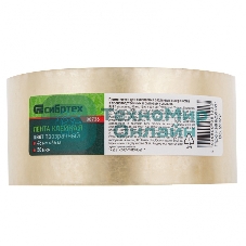 Клейкая лента Сибртех 50 мкм, 48 мм х 66 м, прозрачный