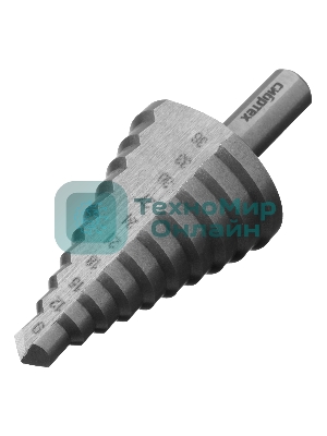 Сверло ступенчатое по металлу Сибртех 9-12-15-18-21-24-27-30-33-36 мм, 4241