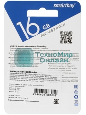 Флешка USB SmartBuy CLUE Burgundy (SB16GbCLU-BG), 16Gb, USB 2.0, R/W 20/10, красный