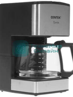 Кофеварка капельная Centek CT-1144 серебристый/черный, исп. кофе - молотый, 0.8 л, 680 Вт.