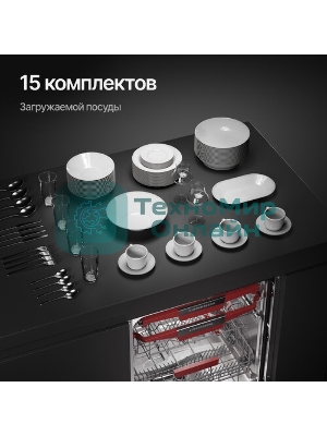 Встраиваемая посудомоечная машина Kuppersberg GIM 6092, High-Tech, 60 см, 15 комплектов, 7 программ, 3 корзины, конденсационная сушка, луч на полу, полная защита от протечек, индикатор отсутствия соли и ополаскивателя, отображение времени мытья, кнопочное управление, инверторный мотор, автоматическое открывание двери, LED подсветка, самодиагностика неисправностей, защита от детей, уровень шума 42 дб, энергоэффективность А+++