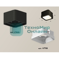 Светильник Ambrella Light XS7833021 SBK/FR черный песок/белый матовый MR16 GU5.3 (C7833, N7755)