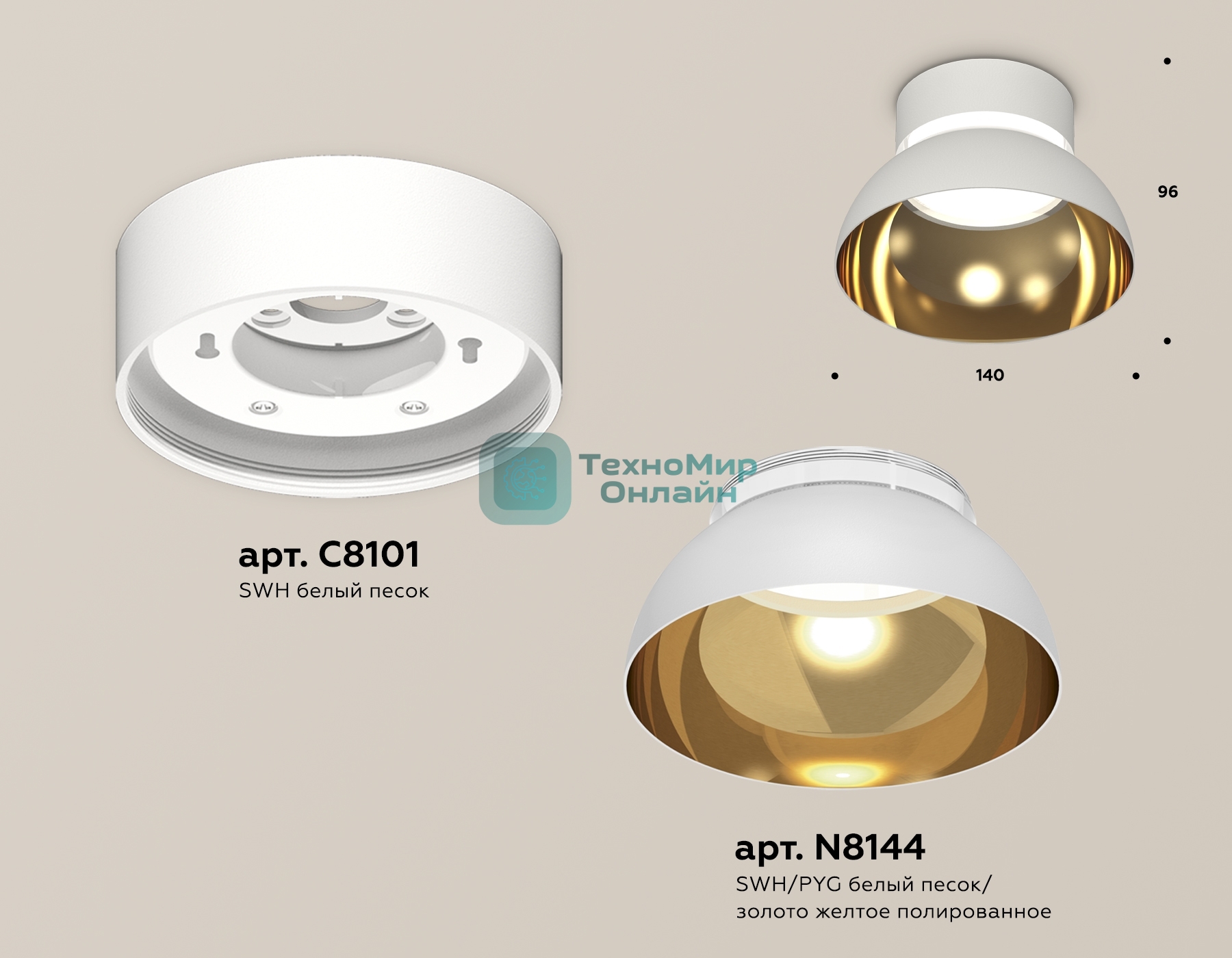 Светильник Ambrella Light XS8101036 SWH/PYG/CL белый песок/золото желтое полированное/прозрачный GX53 (C8101, N8144)