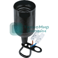 Патрон электрический Navigator NLH-P-F-BL-E27-TB пластиковый черный с КЗВ