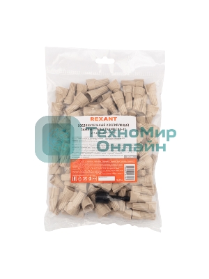 Соединительный изолирующий зажим Rexant с лепестками СИЗ-12 ø 11,2 мм (0,34-10 мм²), коричневый (100 шт./уп.)