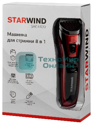 Машинка для стрижки Starwind SHC 4470 красный 3Вт (насадок в компл:2шт)