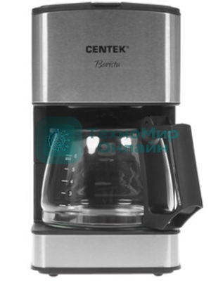 Кофеварка капельная Centek CT-1144 серебристый/черный, исп. кофе - молотый, 0.8 л, 680 Вт.