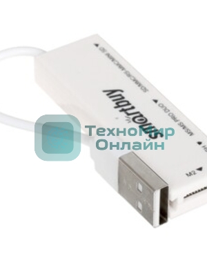 Картридер Smartbuy белый (SBR-717-W)