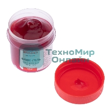 Флюс-гель для пайки Rexant, TT KELLER индикаторный, 20 мл, банка, блистер