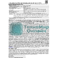 Фонарь велосипедный Ultraflash LED53763 черный 4Вт лам.:светодиодный встроенный аккумулятор (14504)