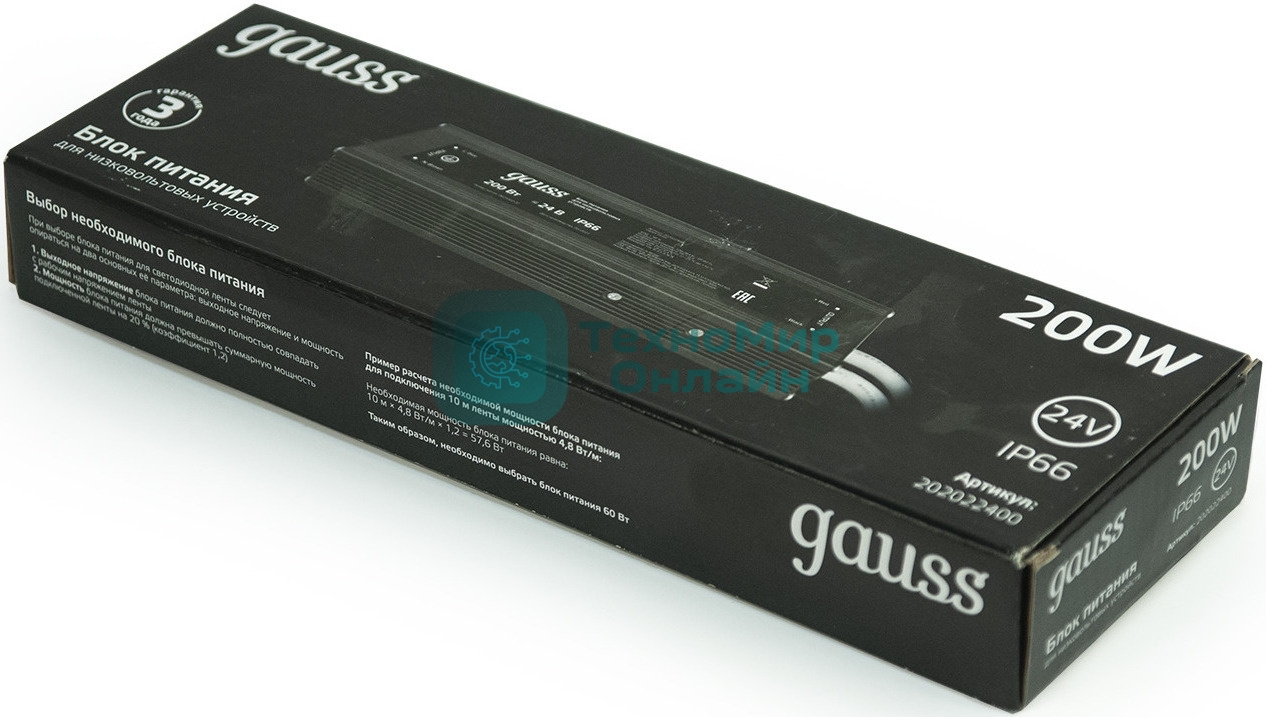Блок питания Gauss 202022400 пониж. для лен.светод. черный