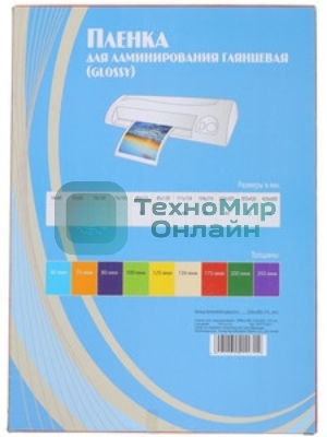 Пленка для ламинирования Office Kit 175мкм A4 (100 шт) глянцевая 216x303 мм PLP11523-1