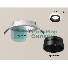 Комплект встраиваемого светильника Ambrella light XC6512021 SWH/PBK белый песок/черный полированный MR16 GU5.3 (C6512, N6131)