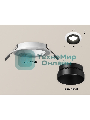 Комплект встраиваемого светильника Ambrella light XC6512021 SWH/PBK белый песок/черный полированный MR16 GU5.3 (C6512, N6131)