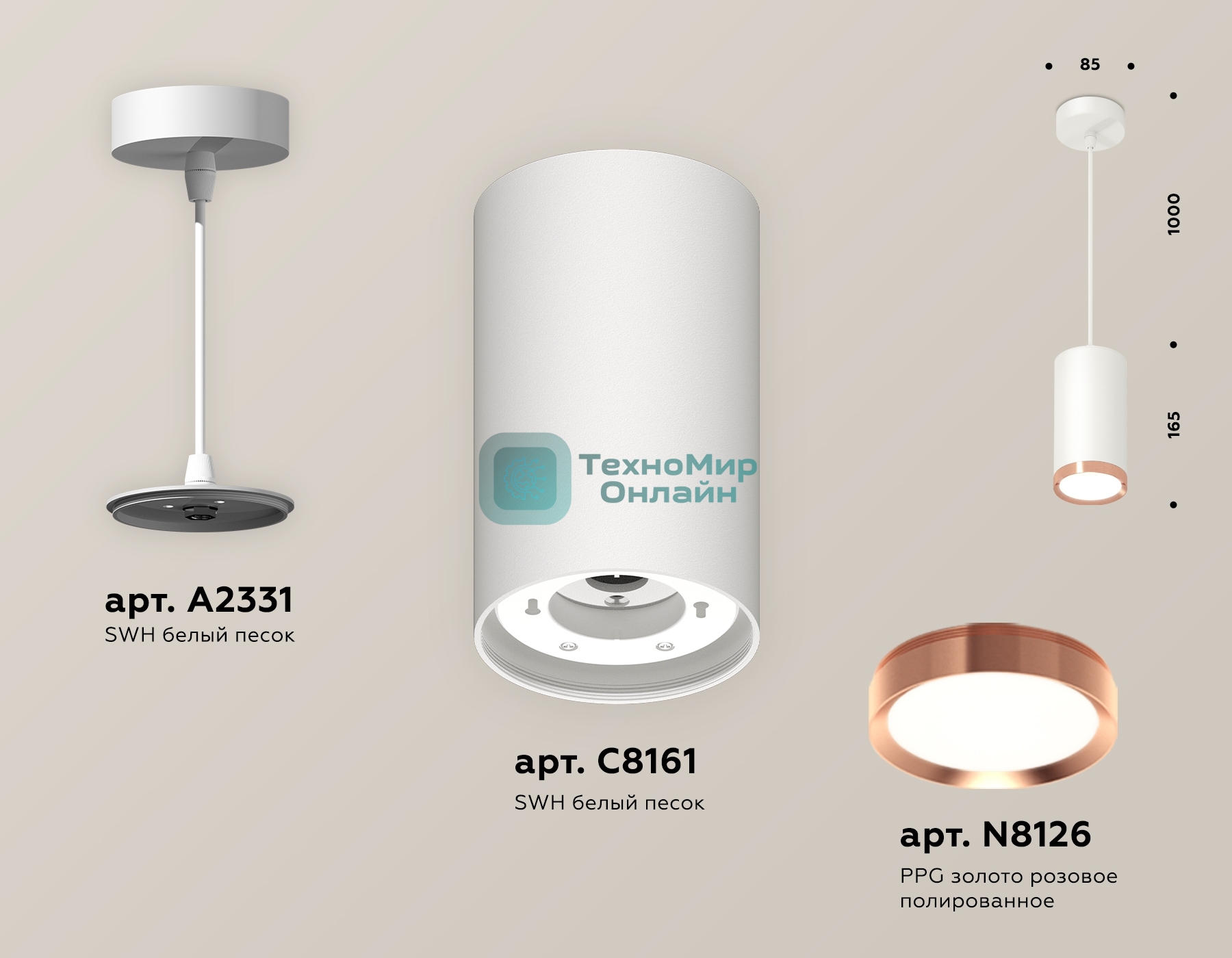 Светильник Ambrella Light XP8161014 SWH/PPG белый песок/золото розовое полированное GX53 (A2331, C8161, N8126)