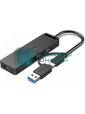 Концентратор Vention OTG USB-C+USB 3.0/4xUSB 3.0 порта черный - 0.15м. Концентратор Vention OTG USB-C+USB 3.0/4xUSB 3.0 порта черный - 0.15м.