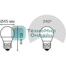 Лампа светодиодная Gauss 6.5Вт цок.: E27 шар 220B св. свеч. бел. нейт. P45 (упак.: 10 шт)