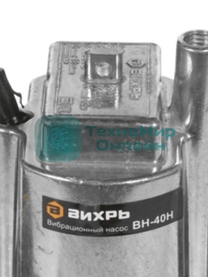 Вибрационный насос Вихрь ВН-40Н