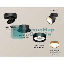 Светильник Ambrella Light XM8102004 SBK/PYG черный песок/золото желтое полированное GX53 (A2229, A2106, C8102, N8124)