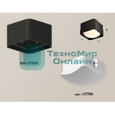 Светильник Ambrella Light XS7833022 SBK/FR черный песок/белый матовый MR16 GU5.3 (C7833, N7756)