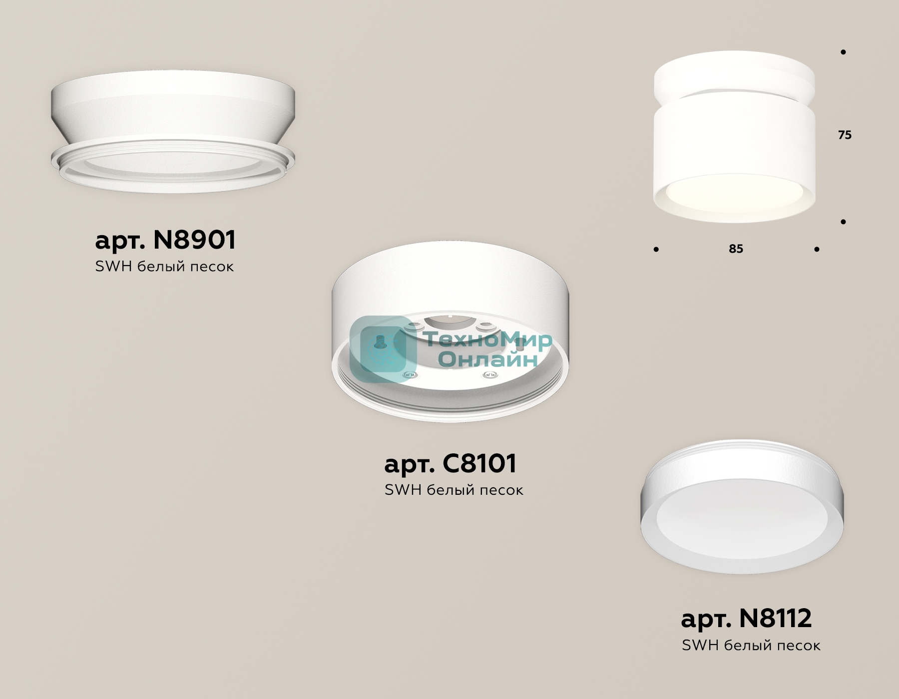 Светильник Ambrella Light XS8101045 SWH белый песок GX53 (N8901, C8101, N8112)