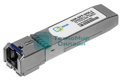 Модуль SNR SFP+ оптический, дальность до 300м (5dB), 850нм