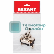 Тумблер Rexant 220V 10А (2c) ON-OFF однополюсныйMini (ASW-23) Индивидуальная упаковка 1 шт