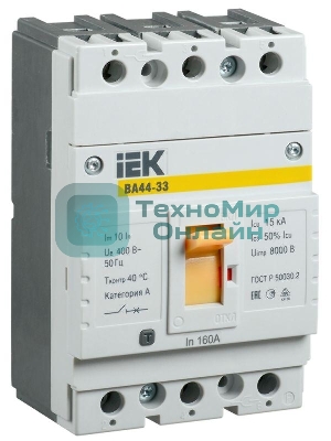 Выключатель автоматический 3п 160А 15кА ВА44 33 IEK SVA4410-3-0160