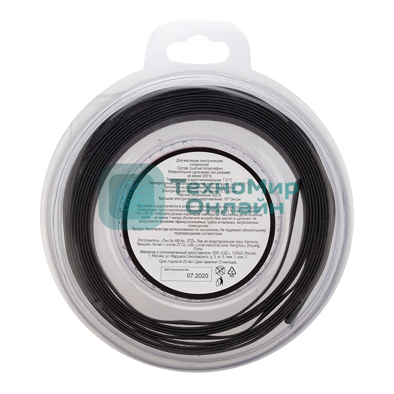 Трубка термоусаживаемая Rexant 8.0/4.0мм черный ролик 2.44м