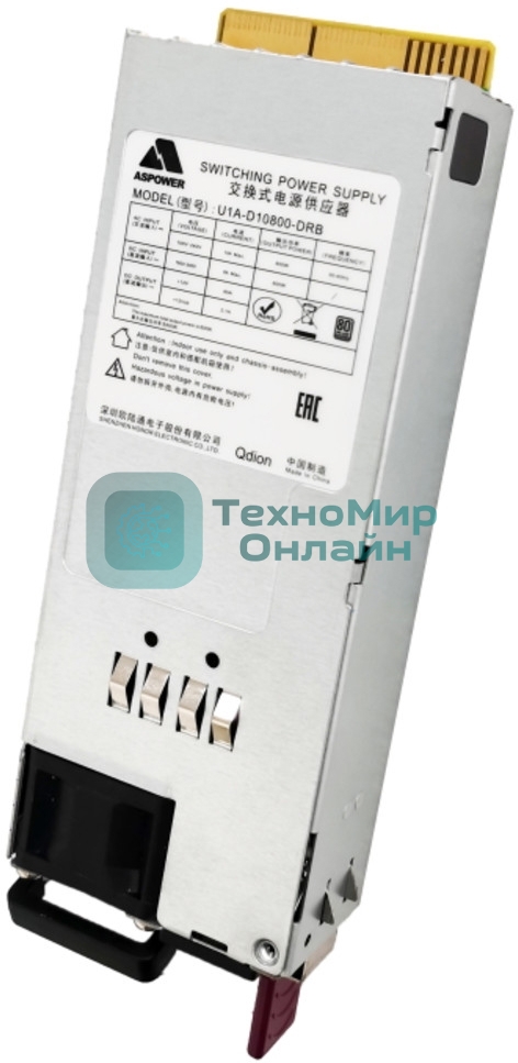 Блок питания серверный 300W Redundant Power Supply