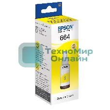 Чернила оригинальные C13T664498 (664 Y) для Epson, желтый, 6500 к., 70 мл.