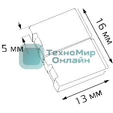 Набор коннекторов для светодиодной ленты 2835 SMD 5 шт. в упак.